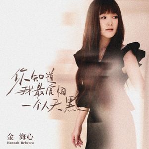 恶德医生和产妇人科医师
