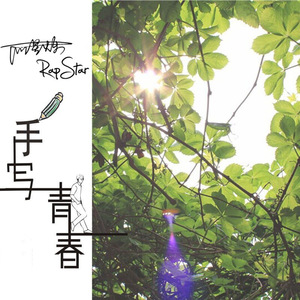 恶德医生和产妇人科医师
