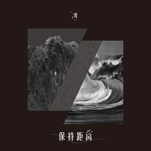 恶德医生和产妇人科医师
