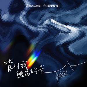 恶德医生和产妇人科医师
