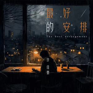 恶德医生和产妇人科医师
